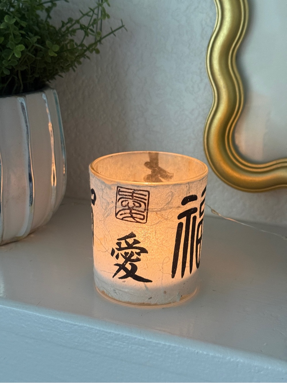 Vintage 90s Decorative Asian Character Glass Candle Holder in Cream and Black